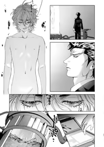 Page 35 of Ato - preview thumbnail