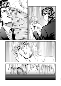 Page 37 of Ato - preview thumbnail