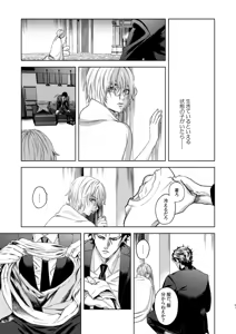 Page 39 of Ato - preview thumbnail