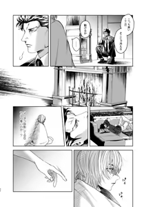 Page 44 of Ato - preview thumbnail