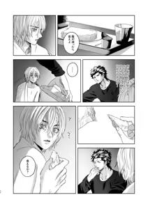 Page 46 of Ato - preview thumbnail