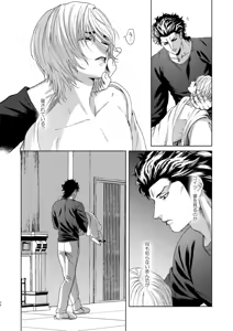 Page 48 of Ato - preview thumbnail
