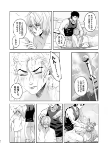 Page 52 of Ato - preview thumbnail