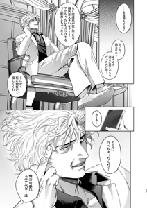 Page 57 of Ato - preview thumbnail