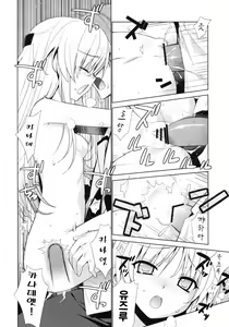 Page 17 of Angel Days - preview thumbnail