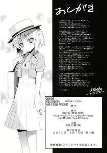 Page 21 of Angel Days - preview thumbnail