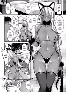 Page 5 of Namaiki JK ga Wakaraserareru Hon 2.0 - preview thumbnail