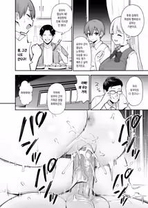 Page 10 of Akogare no Seitokaichou ga Kyonyuu Sugiru Ken 2 | 동경하는 학생회장이 너무 거유 인건 2 (decensored) - preview thumbnail