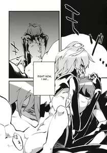 Page 2 of Jingai Shunman 2 - preview thumbnail