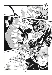 Page 26 of Jingai Shunman 2 - preview thumbnail