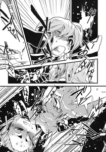 Page 29 of Jingai Shunman 2 - preview thumbnail