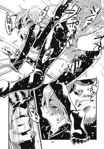 Page 30 of Jingai Shunman 2 - preview thumbnail