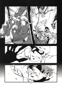 Page 6 of Jingai Shunman 2 - preview thumbnail