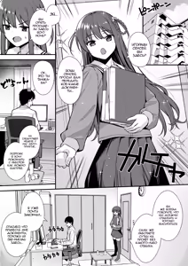 Page 2 of Futashika na Seishun - Uncertain youth day03 | Робкая юность День. 03 - preview thumbnail
