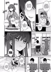 Page 3 of Futashika na Seishun - Uncertain youth day03 | Робкая юность День. 03 - preview thumbnail