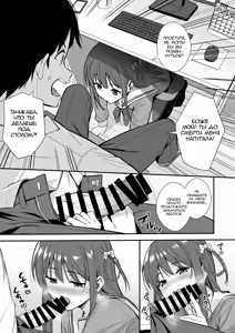 Page 4 of Futashika na Seishun - Uncertain youth day03 | Робкая юность День. 03 - preview thumbnail