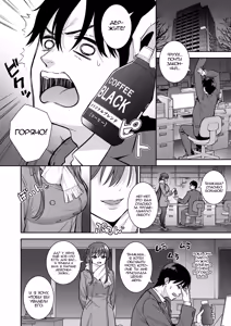 Page 7 of Futashika na Seishun - Uncertain youth day04 | Робкая юность. День 4 - preview thumbnail