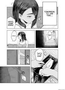 Page 4 of Natsu no Somarikata 2 - preview thumbnail