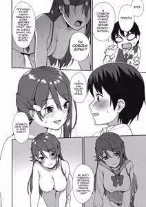 Page 15 of Kyou kara Hajimaru Sex Life - Start in my brand new SEX life. | Начало моей новой сексуальной жизни 1 - preview thumbnail