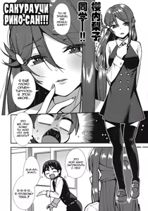 Page 3 of Kyou kara Hajimaru Sex Life - Start in my brand new SEX life. | Начало моей новой сексуальной жизни 1 - preview thumbnail