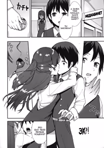 Page 5 of Kyou kara Hajimaru Sex Life - Start in my brand new SEX life. | Начало моей новой сексуальной жизни 1 - preview thumbnail