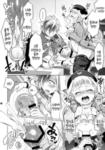Page 24 of Futanari Joshirudo! | 후타나리 조시루도! - preview thumbnail