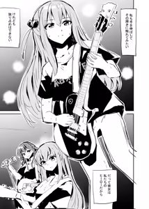 Page 2 of BOCCHI THE KITACHAN - preview thumbnail