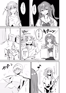 Page 6 of BOCCHI THE KITACHAN - preview thumbnail