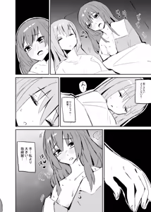 Page 9 of BOCCHI THE KITACHAN - preview thumbnail