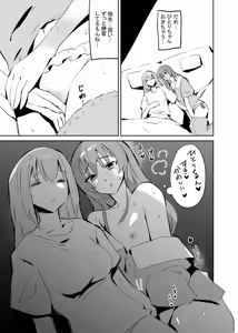 Page 10 of BOCCHI THE KITACHAN - preview thumbnail