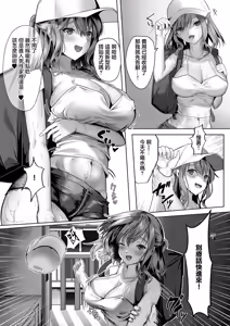 Page 10 of wet sweat Agitate - preview thumbnail