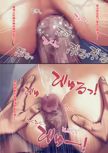 Page 57 of Bukatsu no Kyouei Joshi o Suiminyaku de Nemurasete Nikuningyou to Kashita Oshiego ni Yaritaihoudai! - preview thumbnail