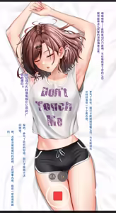 Higuchi Madoka — hentai manga cover on Fhentai