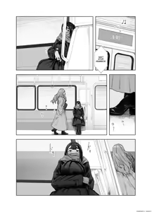 Page 23 of Natsu no Somarikata 4 - preview thumbnail