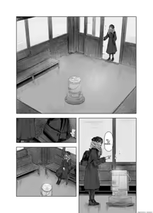 Page 3 of Natsu no Somarikata 4 - preview thumbnail