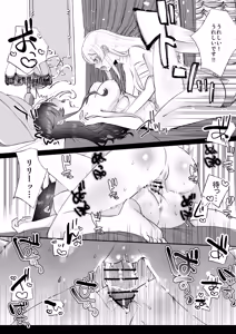 Page 26 of Danzai Route o Kaihi Shiyou to Shita Akuyaku Reijou wa Futanari Seijo no Imouto ni Dekiai Saremashita 2 - preview thumbnail