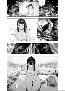 Page 31 of Natsu no Somarikata 5 - preview thumbnail