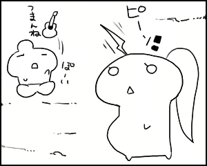 Page 153 of Mukashi no o atsumemashita - preview thumbnail