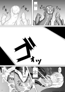 Page 30 of Taima Senkiden Go - preview thumbnail