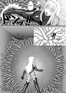 Page 8 of Taima Senkiden Go - preview thumbnail
