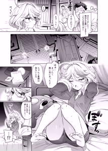 Page 16 of Furina-sama Wakattemasu yo ne? - preview thumbnail