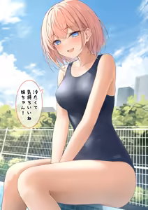 Page 161 of Ichigo Monaka Plan - preview thumbnail