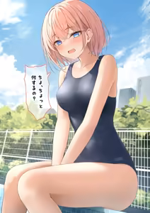 Page 165 of Ichigo Monaka Plan - preview thumbnail