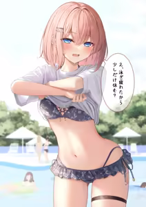 Page 362 of Ichigo Monaka Plan - preview thumbnail