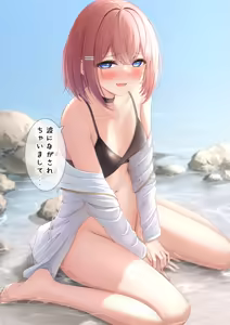 Page 441 of Ichigo Monaka Plan - preview thumbnail
