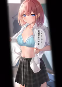 Page 504 of Ichigo Monaka Plan - preview thumbnail