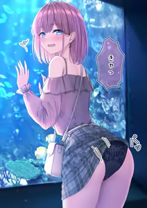 Page 654 of Ichigo Monaka Plan - preview thumbnail