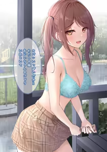 Page 773 of Ichigo Monaka Plan - preview thumbnail