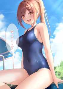 Page 801 of Ichigo Monaka Plan - preview thumbnail