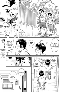 Page 7 of Monthly Shounen Zoom 2020-07 - preview thumbnail